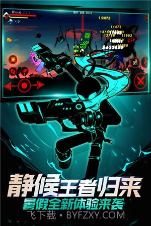 暗影交锋v1.1.12截图