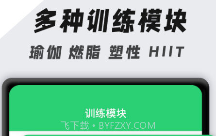 跳绳计数v1.0.12截图