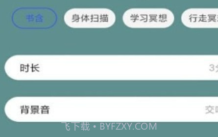 小减压v1.15截图