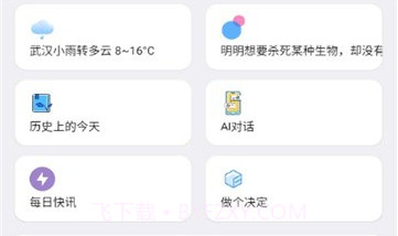 梦微盒鐎瑰宕渧1.9截图