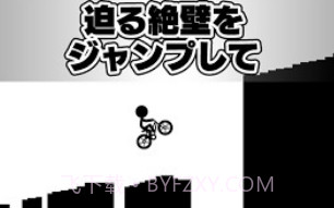元祖骑单车V1.9截图