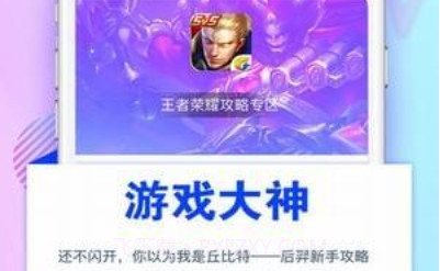 爱蜂窝(游戏蜂窝)v4.0.0.11截图