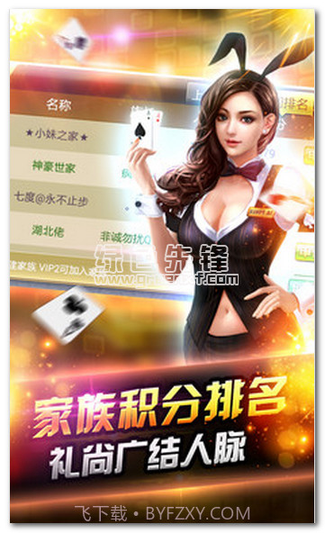 全民拼三张作弊器(刷金币辅助器)V1.25.13 简化版V1.25.10截图