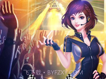 全民漂移手游v1.2.9截图
