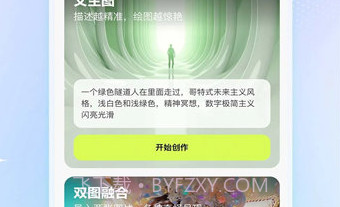 Km Futurev1.02.10截图