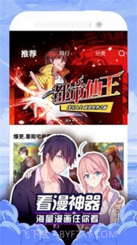 311漫画v1.15截图