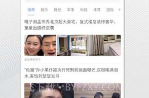 白鲸浏览器V0.8截图