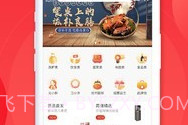 优市v3.2.11截图