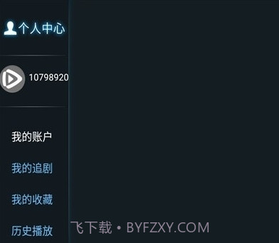 爱西西TVv1.2.11截图