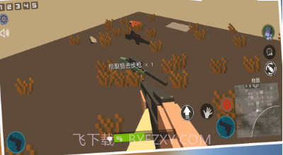 末日吃鸡枪战v1.0.13截图