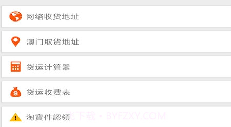 赛莎驿站v2.0.14截图