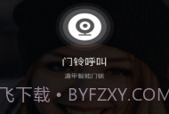 遁甲D+V0.1.6.1dd4faa.9截图
