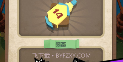 弹射塔防v1.14截图