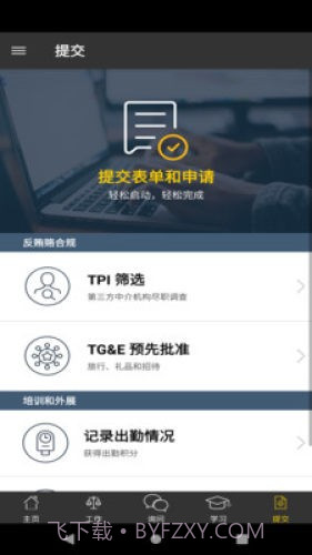 WTRW1.0.13截图
