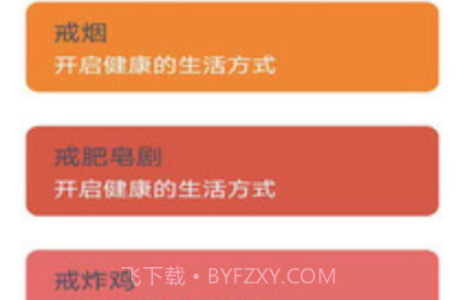 拼博v1.0.15截图