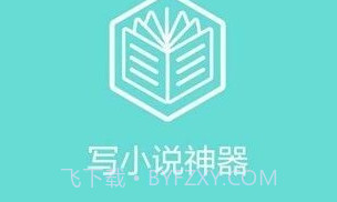 小说书名生成器V3.29.11截图