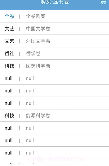 大辞海app(大辞海全套下载)V0.0.2 免费版V0.0.9截图