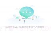 语信iosv1.7截图