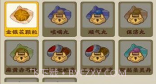 全民庄园v1.0.8截图