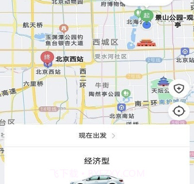幸福乐行端v5.50.0.13截图