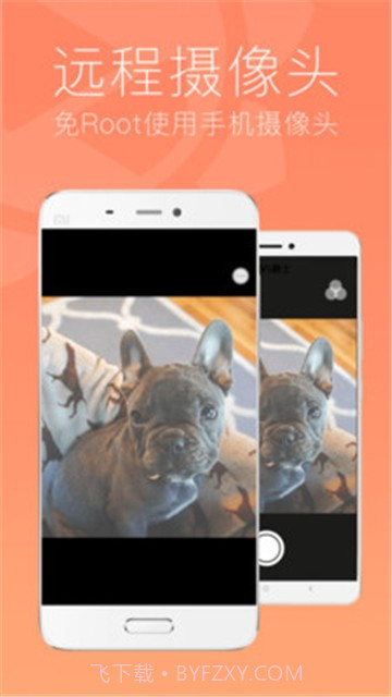 SunloginClient3.12.21.28345截图