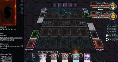 YGOPro2v1.034.13截图