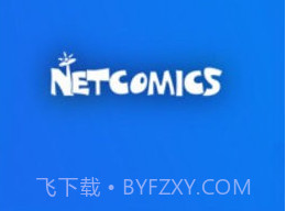 netcomicsv3.0.10截图