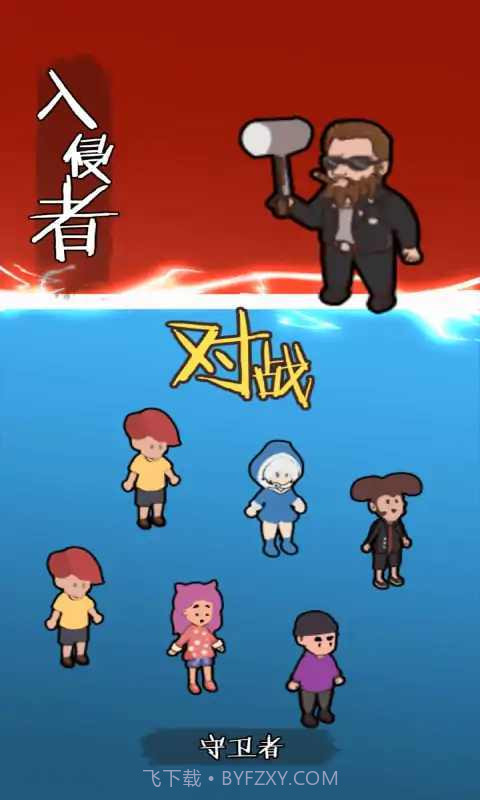 一起来躺平免广告1.4.2截图