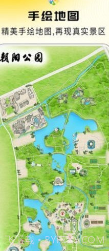 旅途随身听v1.0.13截图