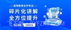 简学在线v1.0.11截图