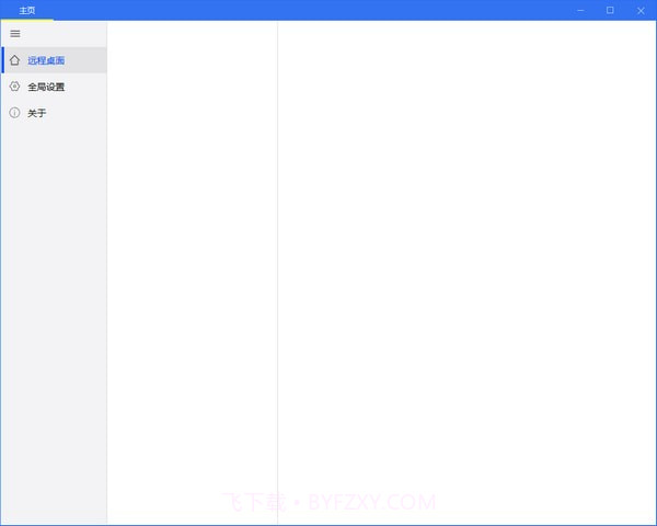 SimpleRemotev1.1.0.11截图