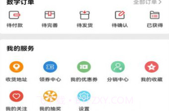 七个农场v1.0.12截图