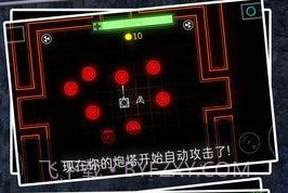 王牌飞行营救v1.9截图