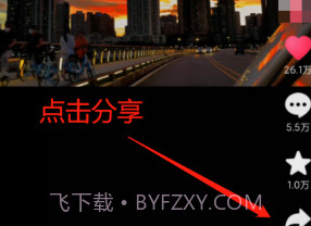 橘猫去水印v1.0.11截图