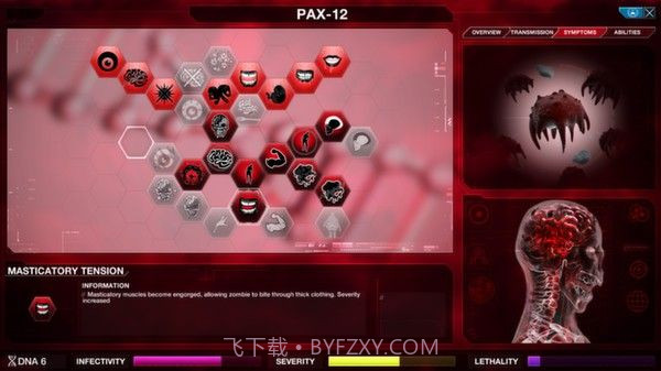 病毒超级传播者模拟器v1.17.8截图