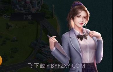 我的网红老板v4.0.14截图