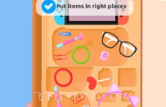 我整洁的生活v1.0.15截图