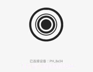 MaxchipCam记录仪v1.0.17截图