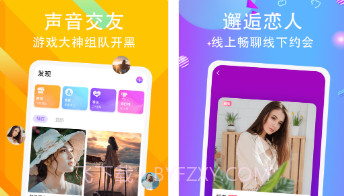 竞音约玩v2.1.16截图