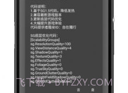 pubg国体插件直装v1.0.7.10截图