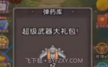 坦克灭僵尸v1.0.17截图