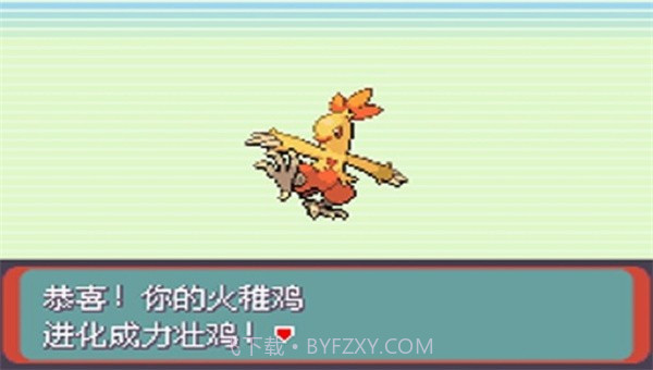 宝可梦剑盾全随机v5.13截图