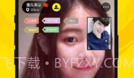 玩洽ios版v1.8截图