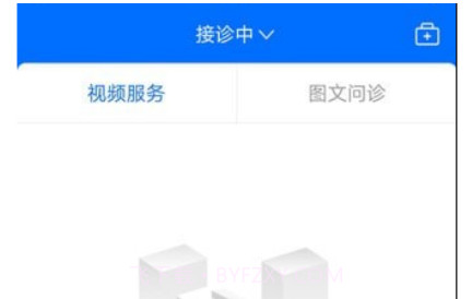 潇湘云医医生版v1.0.15截图