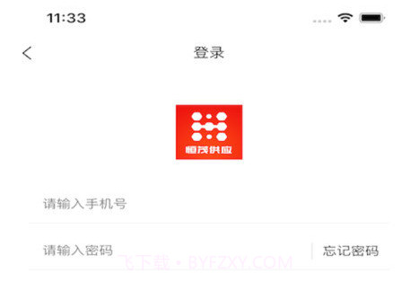 恒茂供应v1.4.13截图