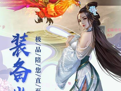 五岳乾坤-2v1.33截图