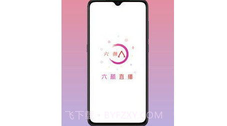 六颜v1.8.14截图
