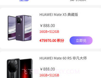 友酱盲盒v1.0.9截图