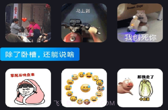社恐快快跑v1.0.11截图