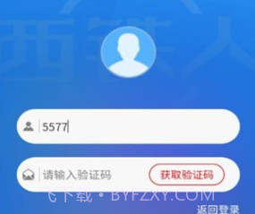 西铁人v1.1.8截图